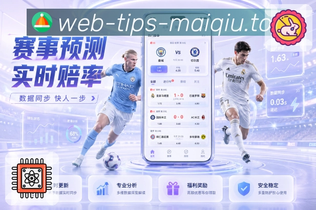 电竞赛区